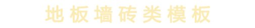 广州云帆天纵网络科技有限公司